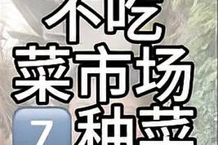 时间不多但高效！威少仅打15分钟6中3拿下9分7助2断